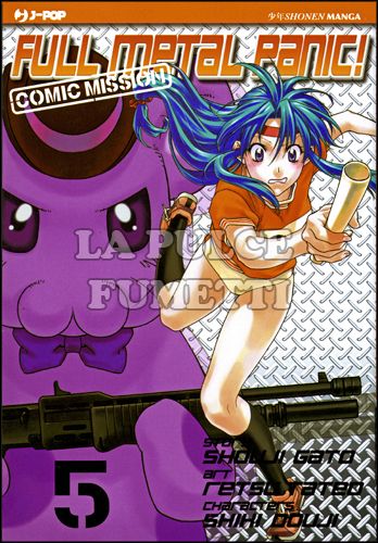 FULL METAL PANIC! COMIC MISSION # 5